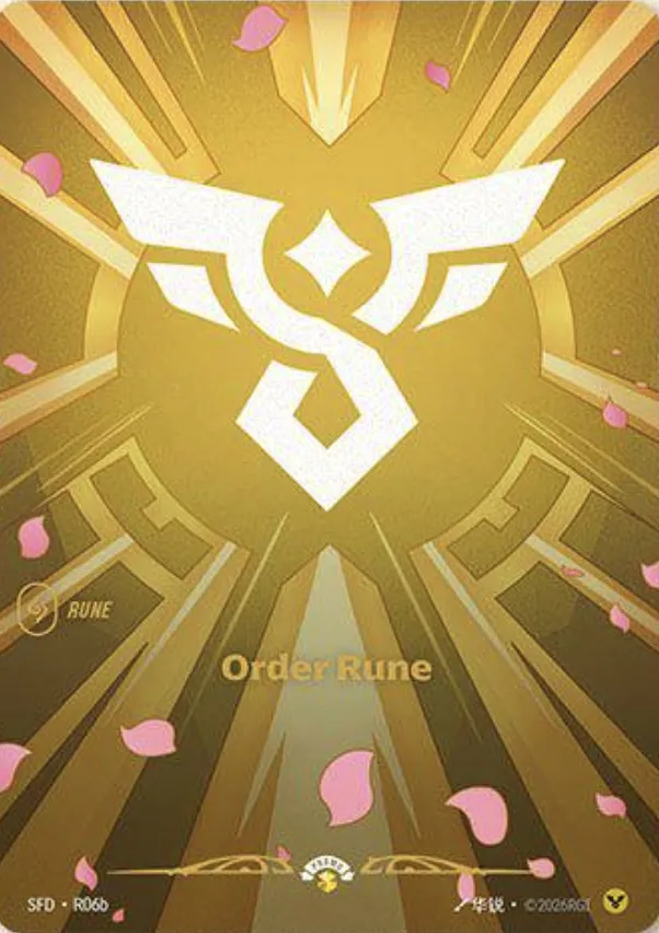 Order Rune - SFD-R06b - Promotional Cards - Riftbound card